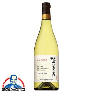 国産 白ワイン wine サントリー フロムファーム 登美の丘 甲州 2020 750ml×1本｜bigbossshibazaki