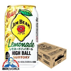 鹿児島ハイボール まろやか 宝山特別限定酒使用 350ml 24本入 1ケース 芋焼酎 ハイボール お酒屋さんジェーピー 通販 Yahoo ショッピング