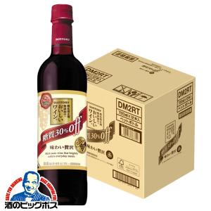 ワイン 赤ワイン wine ペットボトル 送料無料 サントリー 酸化防止剤無添加ワイン 糖質30％オフ 赤 720ml×1ケース/12本(012)『ASH』｜bigbossshibazaki