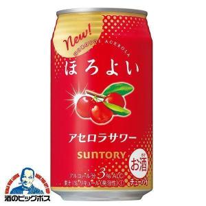チューハイ 缶チューハイ 酎ハイ サワー  サントリー ほろよい アセロラサワー 350ml×2ケース/48本