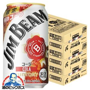 SUNTORY（サントリー） ふんわり鏡月クリア ライム 700ml 『FSH』 : 酒