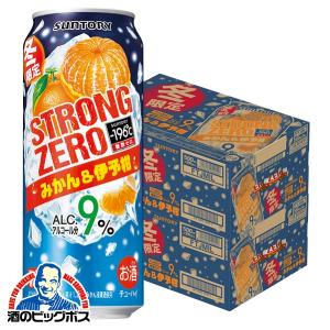 チューハイ 酎ハイ サワー 送料無料 サントリー -196℃ストロングゼロ みかん＆伊予柑 500ml×2ケース/48本(048)『BSH』