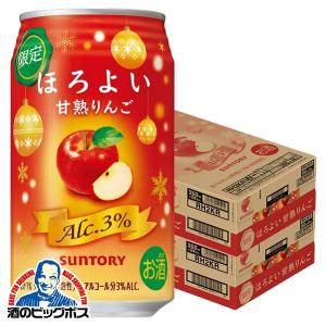 チューハイ 缶チューハイ 酎ハイ サワー  サントリー ほろよい 甘熟りんご 350ml×2ケース/48本