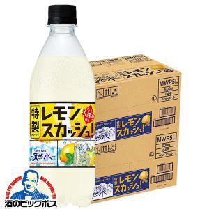 レモンスカッシュ 炭酸 送料無料 サントリー天然水 特製レモンスカッシュ 500ml×2ケース/48本(048)『ESH』｜酒のビッグボス