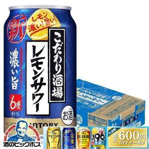 お酒 発泡酒 キリン 淡麗 グリーンラベル 500ml ケース (24本入り