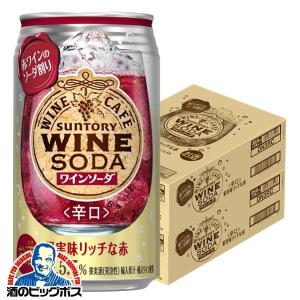 Alpaca アルパカ ワイン缶 送料無料 アサヒ フルーツスパークリング