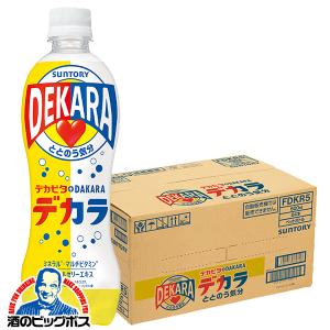 SUNTORY（サントリー） 無糖グレフル 炭酸水 送料無料 サントリー天然
