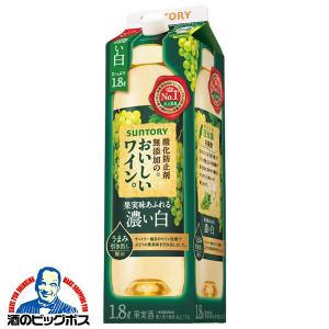 1.8L 白ワイン wine サントリー 酸化防止剤無添加のおいしいワイン 濃い白 パック 1800ml×1本『ASH』｜bigbossshibazaki