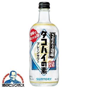 こだわり酒場のレモンサワーの素 1.8L タコハイの素 プレーン 業務用