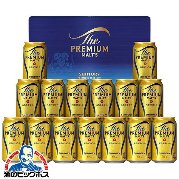 お歳暮 御歳暮 2025 ビール beer ギフト セット 送料無料 サントリー BPE4S プレミ...