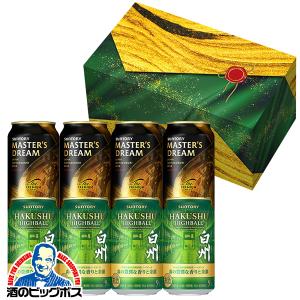 お中元 御中元 ビール beer プレゼント ギフト ハイボール