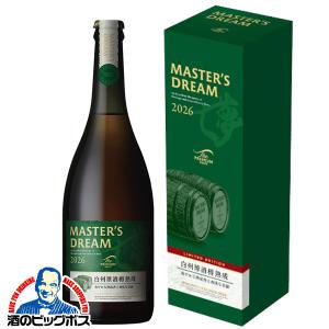マスターズドリーム(山崎原酒樽熟成)2025 ( 715ml×4セット ) : 爽快