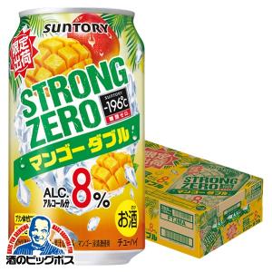 チューハイ 缶チューハイ 酎ハイ サワー サントリー -196℃ ストロングゼロ マンゴーダブル 350ml×1ケース/24本(024)『BSH』 スト缶