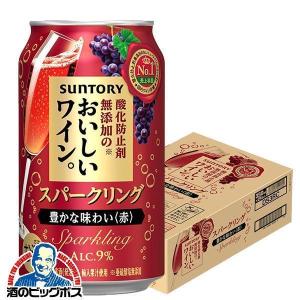 Alpaca アルパカ ワイン缶 送料無料 アサヒ フルーツスパークリング