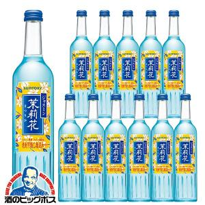 茉莉花 焼酎 500ml 12本 ジャスミン焼酎 送料無料 サントリー ジャスミン焼酎 茉莉花 20度 500ml×1ケース/12本(012)『SYB』 まつりか マツリカ｜bigbossshibazaki