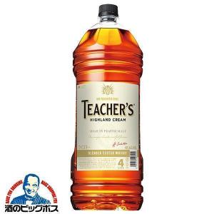 ティーチャーズ 4Lペット ウイスキー スコッチ 送料無料 優良 ティーチャーズ 4Lペット ウイスキー スコッチ 送料無料 優良