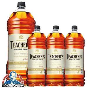 ジムビーム ホワイト 業務用 4000ml バーボンウイスキー サントリー