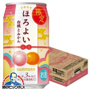 チューハイ 缶チューハイ 酎ハイ サワー サントリー ほろよい 白桃とみかん 350ml×1ケース/24本(024)『BSH』｜bigbossshibazaki