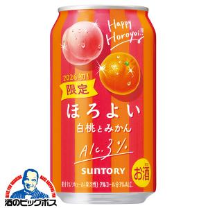 アサヒ（asahi） レモンスライス入り 未来のレモンサワー オリジナル