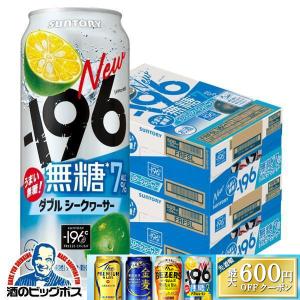 サントリーウイスキー 角瓶 ウイスキー サントリー 白角 4000ml ペット