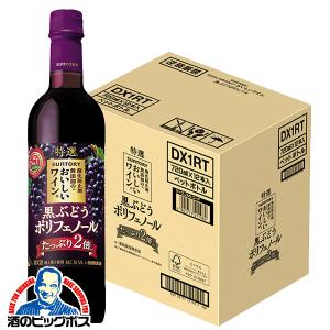 赤ワイン 送料無料 サントリー 酸化防止剤無添加のおいしいワイン 黒ぶどうポリフェノール 720ml×1ケース/12本(012)『FSH』｜bigbossshibazaki