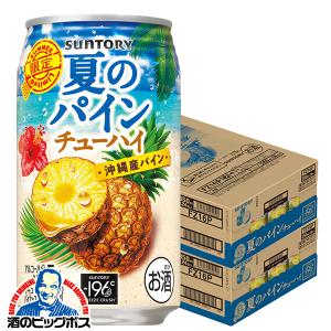 サントリー サントリーのケーキマジック オレンジキュラソー 100ml×48