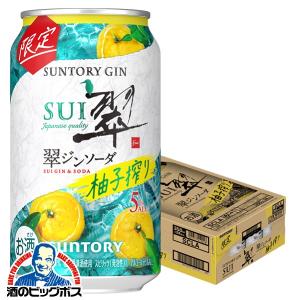 2024年6月18日限定発売 チューハイ 缶チューハイ 酎ハイ サワー 送料無料 サントリー 翠ジンソーダ 柚子搾り 350ml×1ケース/24本(024)『BSH』｜bigbossshibazaki