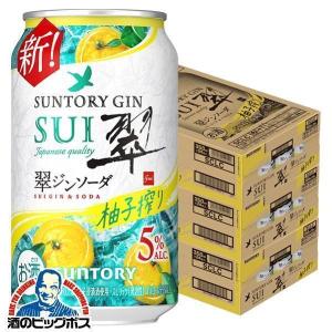 SUNTORY（サントリー） 翠ジン 1800 ジャパニーズジン 翠 SUI 1.8