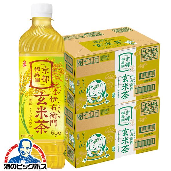 玄米茶 ペットボトル 送料無料 サントリー 伊右衛門 玄米茶 600ml×2ケース/48本(048)...