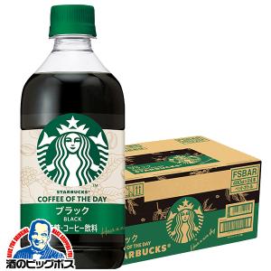 サントリー ローヤル 干支ボトル 丑歳 牛 ウシ 陶器 600ml 43% SUNTORY（サントリー） サントリーウイスキー ローヤル 干支ボトル