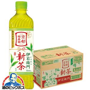 ディタ・グァバリキュール 700ml 21度 正規代理店輸入品(DITA GUAVA