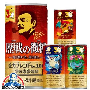 BOSS（サントリー） サントリー BOSS ボス 無糖ブラック ポケモン