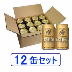 サッポロ エビス 350ml×12缶(012)｜bigbossshibazaki