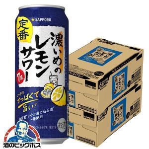 サッポロ ビール beer 黒ラベル 500ml缶×1ケース/24本(024)『CSH