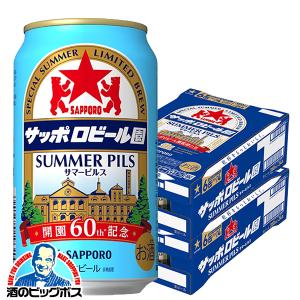 キリン（KIRIN） ビール グッドエール 350ml 缶 24本×2ケース（48本