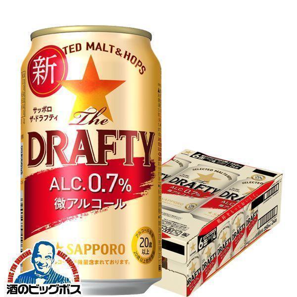 ドラフティ 24本 ビールテイスト 微アルコール 0.7% 送料無料 サッポロ ザ・ドラフティ 35...