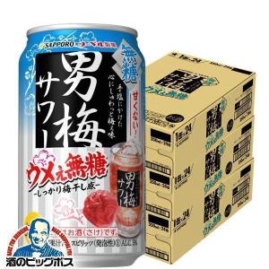 SUNTORY（サントリー） キリン 氷結 無糖 レモン コンク PET 1.8L