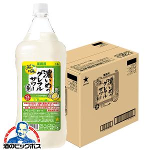 サッポロ 濃いめのレモンサワーの素 ペット ( 1800ml ) : 爽快ドリンク