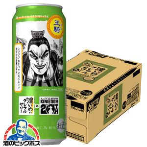 サッポロ（SAPPORO） 数量限定 チューハイ レモンサワー 濃いめの