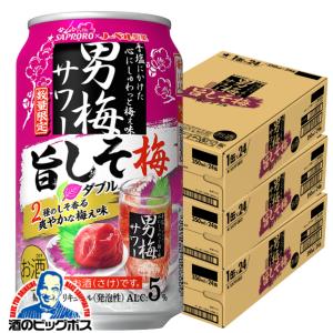 ユエビスビール缶セット 350ml×15本(YE4DN)3箱 サッポロ ヱビスビール ギフトセット YE4DN ( 350ml×15本 )/ ギフト