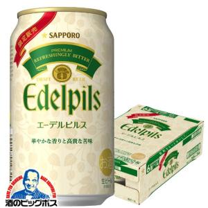 サッポロ（SAPPORO） ビール SORACHI1984 ソラチ 350ml 缶 12本 1