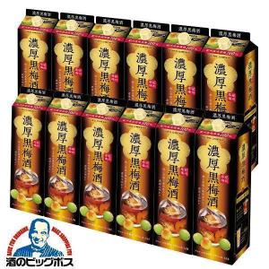 泡盛 焼酎 サントリー 琉球泡盛 美ら島 25度 720ml×1本『SYB』 : 酒の