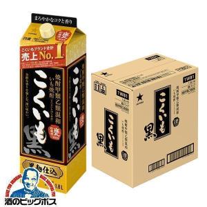 サッポロ（SAPPORO） NEW レモンサワーの素 業務用 1.8L 6本 優良配送
