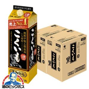 焼酎 1.8L 送料無料 サッポロ 焼酎甲類乙類混和いも焼酎 こくいも 黒麹仕込 25度 パック 1800ml×2ケース/12本(012)｜bigbossshibazaki