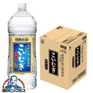 濃いめのレモンサワーの素 1.8L 1800ml 6本 1ケース ペット 業務用