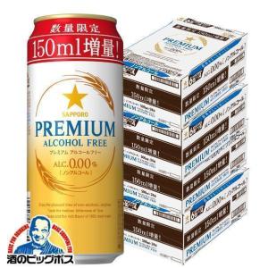 キリン（KIRIN） ラガー 500ml缶×1ケース/24本(024) 『CSH』 : 酒の