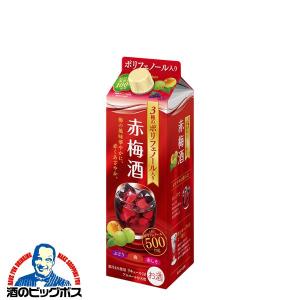 紹興酒 珍蔵紹興酒 かめ壺入り 250ml 日和商事 中国 【贈答 記念日