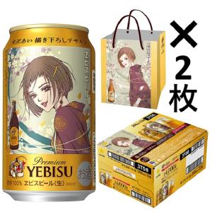 一番搾り キリン 350ml×24本×2ケース（計48本）缶 ALC.5％ ビール 麒麟