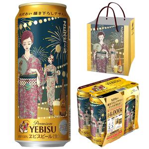 6缶パック用贈答袋1枚付き 第2弾 矢沢あい 描...の商品画像
