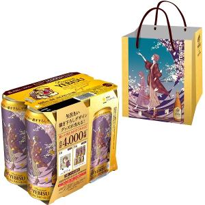 エビスビール 500ml×6本＋贈答袋の買取情報